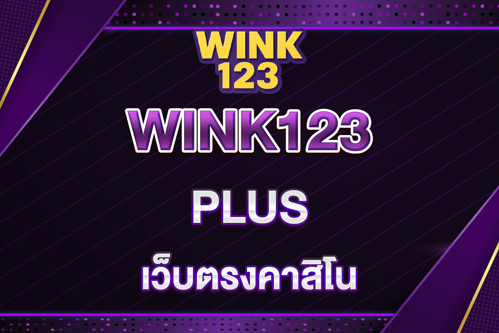 WINK123-PLUS